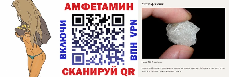 АМФ Premium  где найти наркотики  Старый Крым 