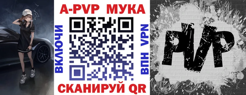 Alpha-PVP VHQ  Старый Крым 