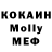 COCAIN Колумбийский Heri Bob