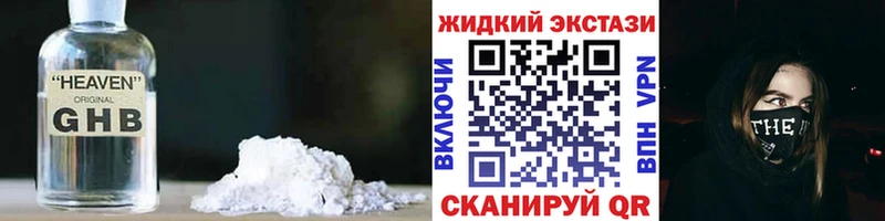 наркошоп  Старый Крым  Бутират оксибутират 