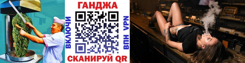 Canna-Cookies конопля  Старый Крым 