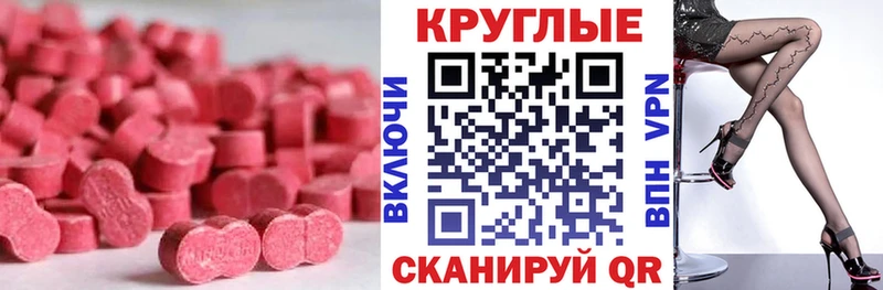 Экстази DUBAI  Старый Крым 