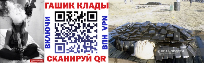 ГАШИШ индика сатива  Старый Крым 
