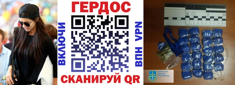 ОМГ ОМГ ССЫЛКА  Старый Крым  Героин хмурый  площадка наркотические препараты  купить  сайты 