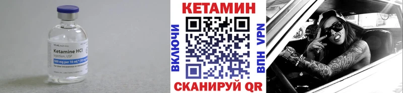 OMG рабочий сайт  хочу наркоту  Старый Крым  Кетамин VHQ 