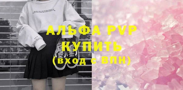 ECSTASY Балабаново