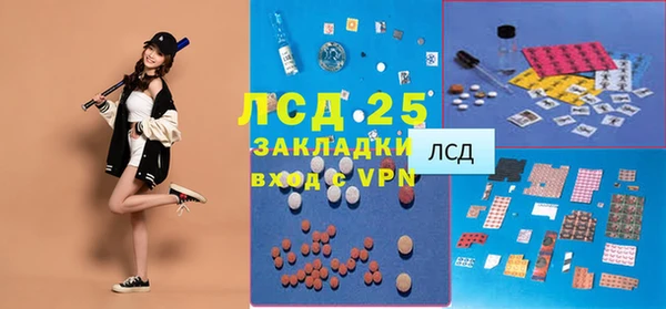 mix Сафоново