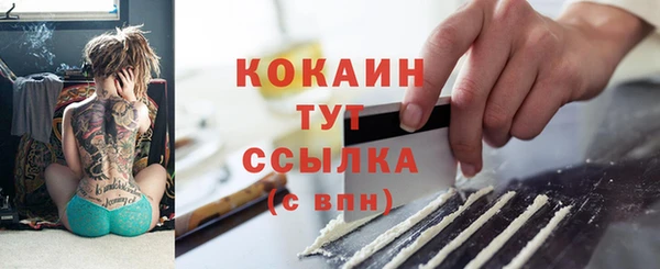 2c-b Баксан