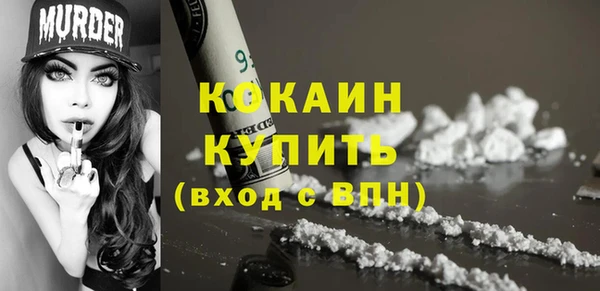 экстази Балахна