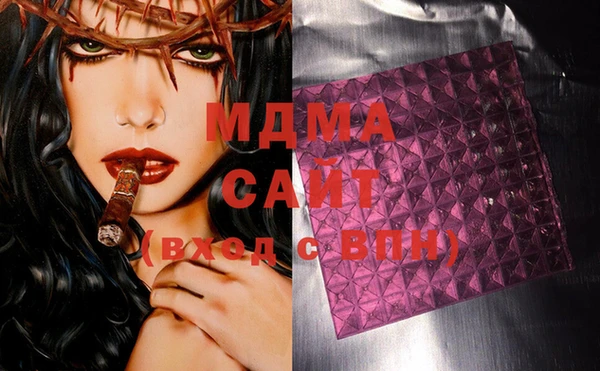 экстази Балахна