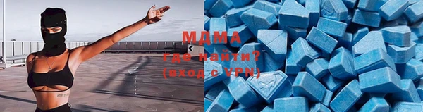 экстази Балахна