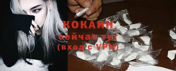 не бодяженный Саяногорск