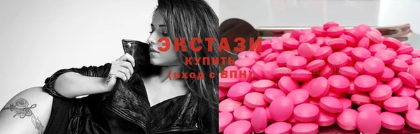 экстази Балахна