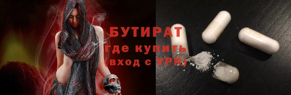 не бодяженный Саяногорск