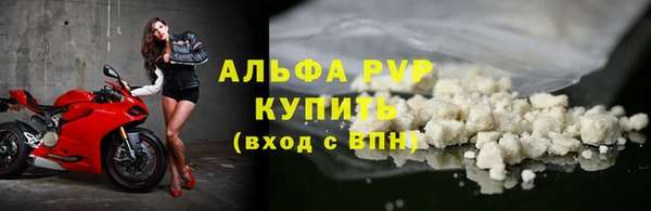 экстази Балахна