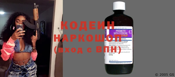 экстази Балахна