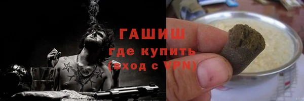экстази Балахна