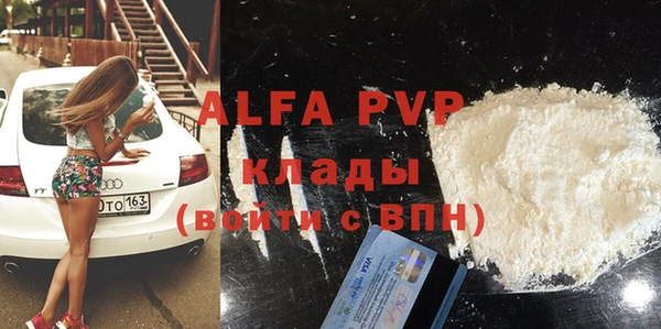 экстази Балахна