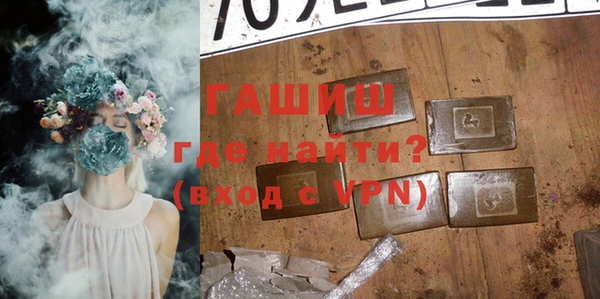 ECSTASY Балабаново