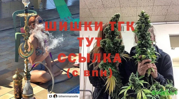 марихуана Сатка