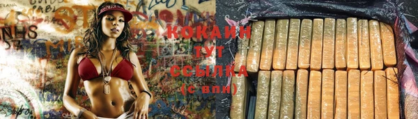 экстази Балахна