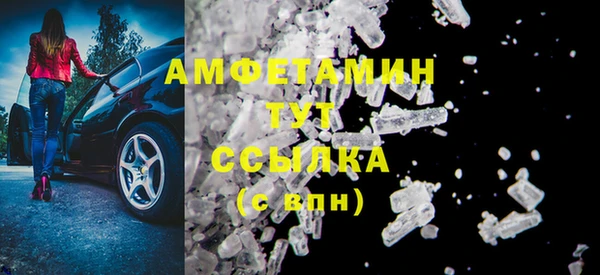 экстази Балахна