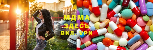 экстази Балахна