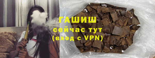 ECSTASY Балабаново