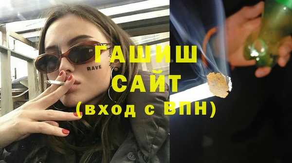 экстази Балахна