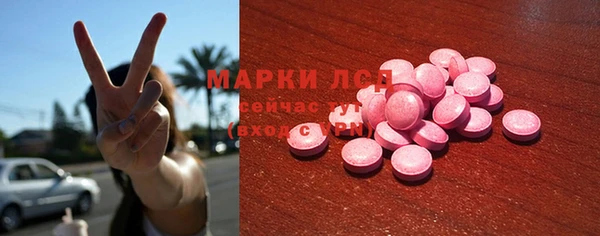 экстази Балахна