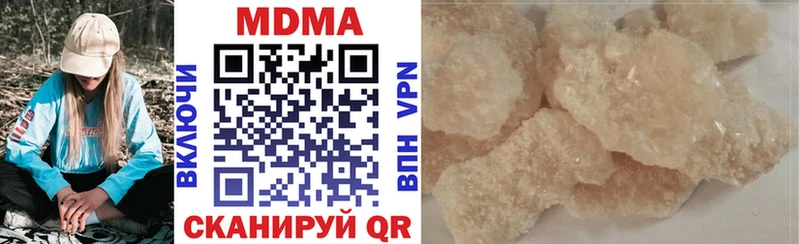 MEGA ONION  цена наркотик  Старый Крым  МДМА crystal 