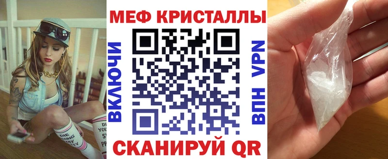 продажа наркотиков  Старый Крым  OMG как войти  МЯУ-МЯУ 4 MMC 