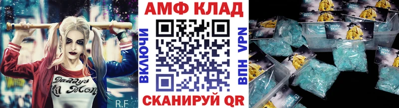 где купить   KRAKEN ONION  Метамфетамин пудра  Старый Крым 