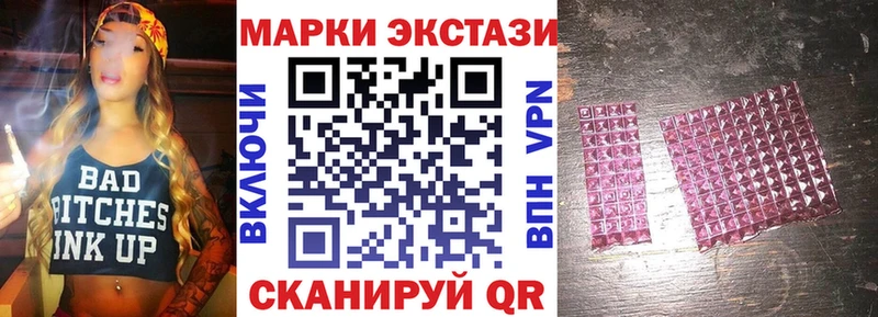 закладки  Старый Крым  Марки NBOMe 1,5мг 