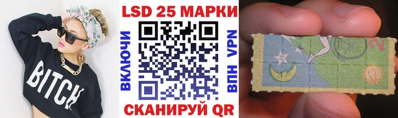 Марки NBOMe 1500мкг Старый Крым