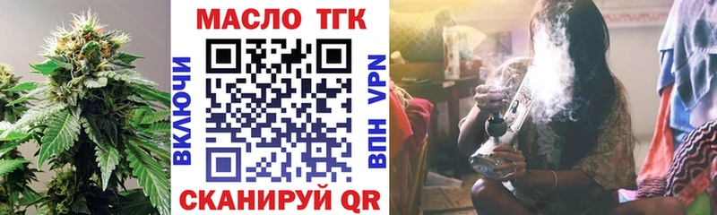 сколько стоит  это как зайти  кракен зеркало  ТГК THC oil  Старый Крым 